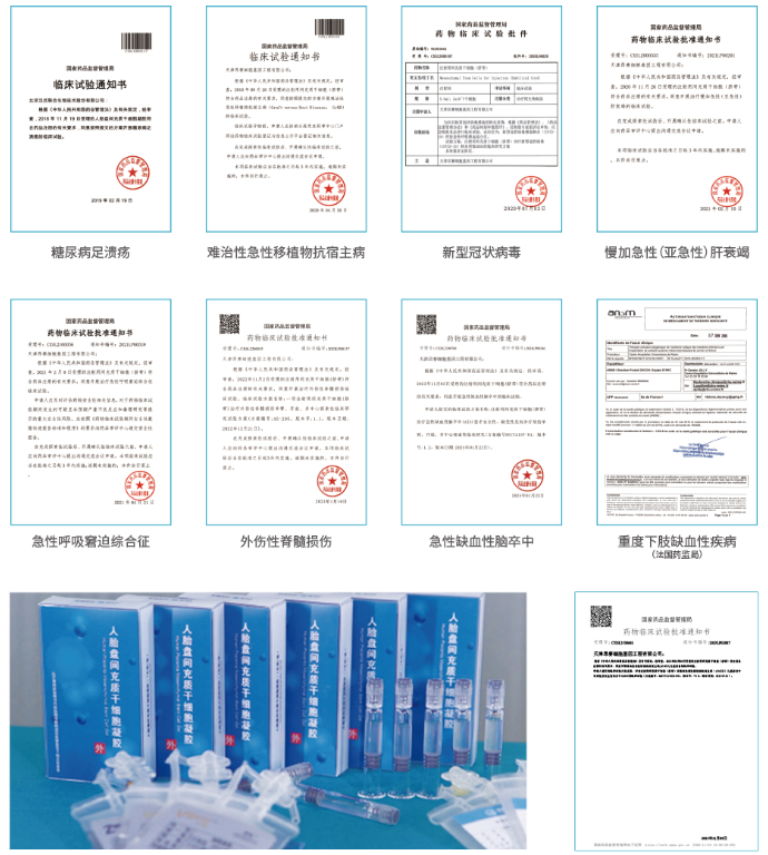 微信图片_20251215103549