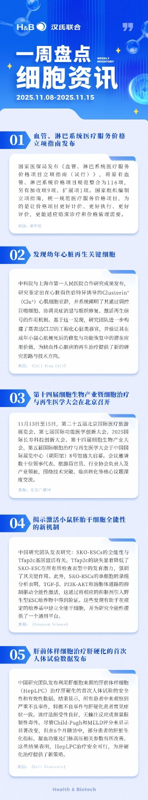 微信图片_20251215104742